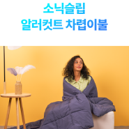 디자이너 구독 외주 핫한 디자인, 브랜딩 디자인부터 웹디자인까지