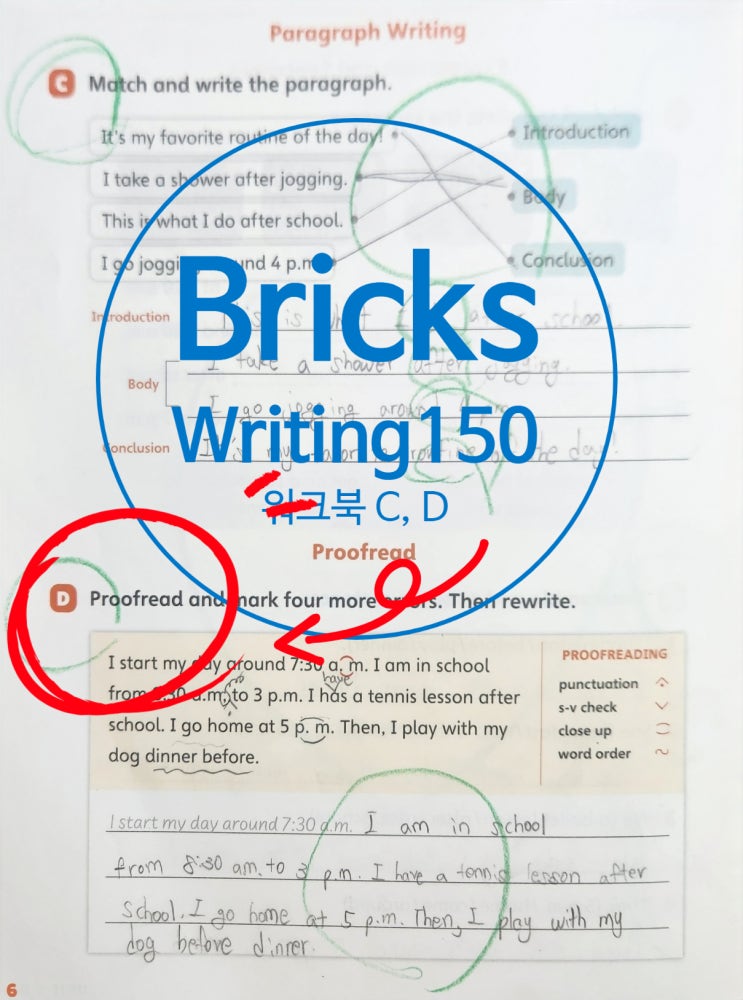 [영어작문교재] Bricks Writing 150 와 Write It! 3을 비교해봅니다. (초4 경험후기) : 네이버 블로그
