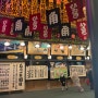 일본여행 주유패스 '오사카역사박물관'과 '오사카성' 알차게 즐기기