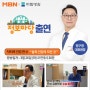 MBN 생생정보마당-닥터의 건강 한 수 "발목 건강의 모든 것", 정구영 대표원장 출연