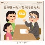 유치원 어린이집 1차 학부모 상담 방문 전화 질문리스트