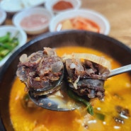 서산대산맛집, 국밥이 맛있는 병천가마솥순대대산점 후기