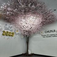 군포시 물류센터 인조벚꽃나무/인조나무로 봄 분위기 연출