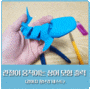[3D프린팅] 관절이 움직이는 상어 모형 출력 (feat. 강아지 장난감 테스트)
