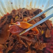 신림 서원역 맛집 빨간집마라탕 ㅣ 특제소스가 맛있는 마라샹궈 멘보샤 야식메뉴 추천