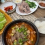 여수 가족여행 맛집 5곳 추천 (또순이식당, 싱싱게장마을, 나진국밥, 모찌, 거북선통닭)