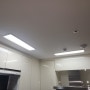 [전주LED조명] 전주 혁신도시 하늘채아파트 LED조명 시공