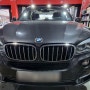 BMW X5견인장치는 큐브랙 스완넥 견인장치로 시공해보세요!