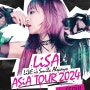 LiSA LiVE is Smile Always〜ASiA TOUR 2024〜 in Seoul 티켓팅 됫다!!!
