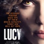 루시 (Lucy-2014)