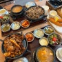 대구수성시장맛집:: 대봉교역 한식 맛집 쭈꾸미볶음/소불고기정식 '카페동이 2호점'