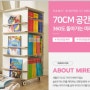 신사업창업사관학교 "미래를열다" 창업토크콘서트 다녀왔어요 ; 위덕대학교 선배CEO창업스토리