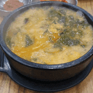 매호동 맛집 아주특별한해장국 시지점