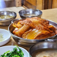 서울 문래동 문래창작촌 근처 소문난식당 한식 고등어김치찜 맛집