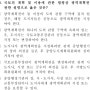 키워드를 찾아라...공인중개사 기출문제풀이