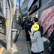 줄서는식당2 떡볶이 애플하우스 웨이팅, 서울3대 떡볶이 맛집