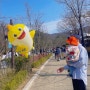 서울대공원 어린이동물원 : 두돌아기와 갈만한곳 , 주차대란 , 아기상어 풍선