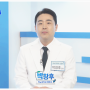 [쿠키건강TV] 데일리건강 전립선비대증 - 송도탑비뇨의학과 박창후 대표원장님 출연