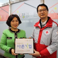 (주)한국시장경영원의 바른기업 캠페인