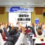 2024년 심폐소생술 교육 (광주)