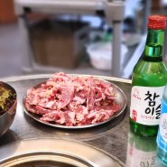 풍년집 큰아들네 : 신사역 / 논현역 갈비살 맛집