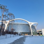 마곡 서울 보타닉 파크, 서울 식물원