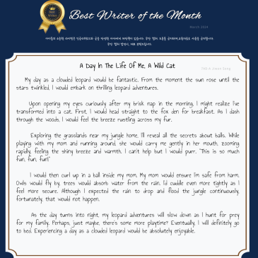 잉글리쉬로드 Writer of the Month / February and March RSS 대표 이미지