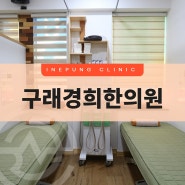 김포시한의원 소리가 작게 들리기 시작했다면