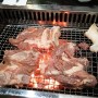 김포 마산동 고기집 양념갈비 맛있는 육미향