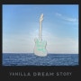 Horrorsajin - Vanilla Dream (2024)
