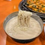 서울 시청 콩국수 맛집 서울 3대 콩국수 진주회관