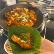 대구 운암지 돼지김치 구이가 맛있는 신상 밥집 삼산회관