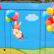 안양초등학교 병설 유치원벽화 및 어린이집벽화그림 완성하기