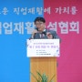 경기도의회 김재훈 의원, 경기도장애인직업재활시설협회 회장 이취임식 참석
