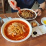 별내 청학리 중화요리 "수타손짬뽕 고수3호점" 중국집 맛집