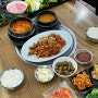 행궁동 한식 맛집 추천 정갈하고 푸짐한 청산시골쌈밥