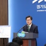 김동연 경기도지사, 북수원 테크노밸리 개발구상 발표