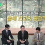 [조세호] tvN 유 퀴즈 온 더 블럭 속 패션은?? 라도 시계