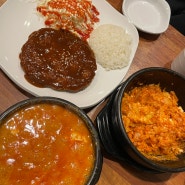 [천안맛집] 신부동 학교종이땡땡땡, 쫄면순두부 맛집 / 평택 유명맛집 천안에 오픈