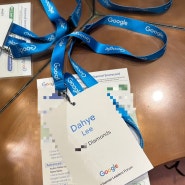 영국 🇬🇧 직장 일기: 구글 이벤트에 다녀왔다