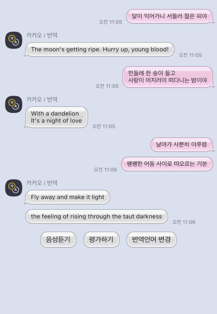 무료 아이폰 카톡 테마 : 아이메세지 테마 2024.ver-2 (14 types) : 네이버 블로그
