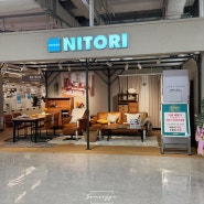 니토리 코리아 매장 가양 쇼핑 일본 이케아 추천템
