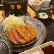 오사카 난바역 규카츠 맛집 | 규카츠 가츠큐 난바센니치마에점 | 예약 필수! 예약 방법