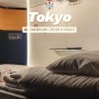나홀로 도쿄 여행 캡슐 호텔 글랜시트/그랜지트 아키하바라 후기 (GLANSIT AKIHABARA COMFORT CAPUSULE HOTEL)
