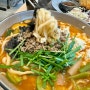 [ 성남 - 서현 ] 장칼국수 맛집 !! “강릉장칼”