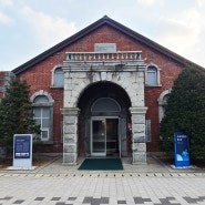 성수동 서울숲 도심여행 데이트 가볼만한곳 '수도박물관' 견학 & 서울 수돗물 아리수로 만든 서울물티슈 소개