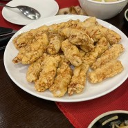 손가락두께만한 탕수육 가락시장역 천미미 | 송파 고급 중식당 추천! | 송파 발렛파킹 , 룸있는 중식당