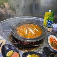 [부산 자갈치 노포 감성 맛집] 남포동 곱창전골 / 불타는 양곱창