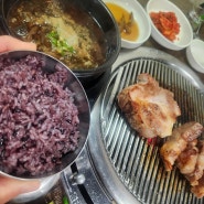 제천 현지인 목살연탄구이 맛집 용두골드럼통참숯불구이/제천숯불구이/제천맛집/제천드럼통