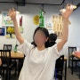 술만 먹는 탄이엄마 김구한 블로거 되다.